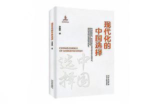 阿森纳vs埃因霍温首发：拉姆斯代尔、哈弗茨、若日尼奥先发